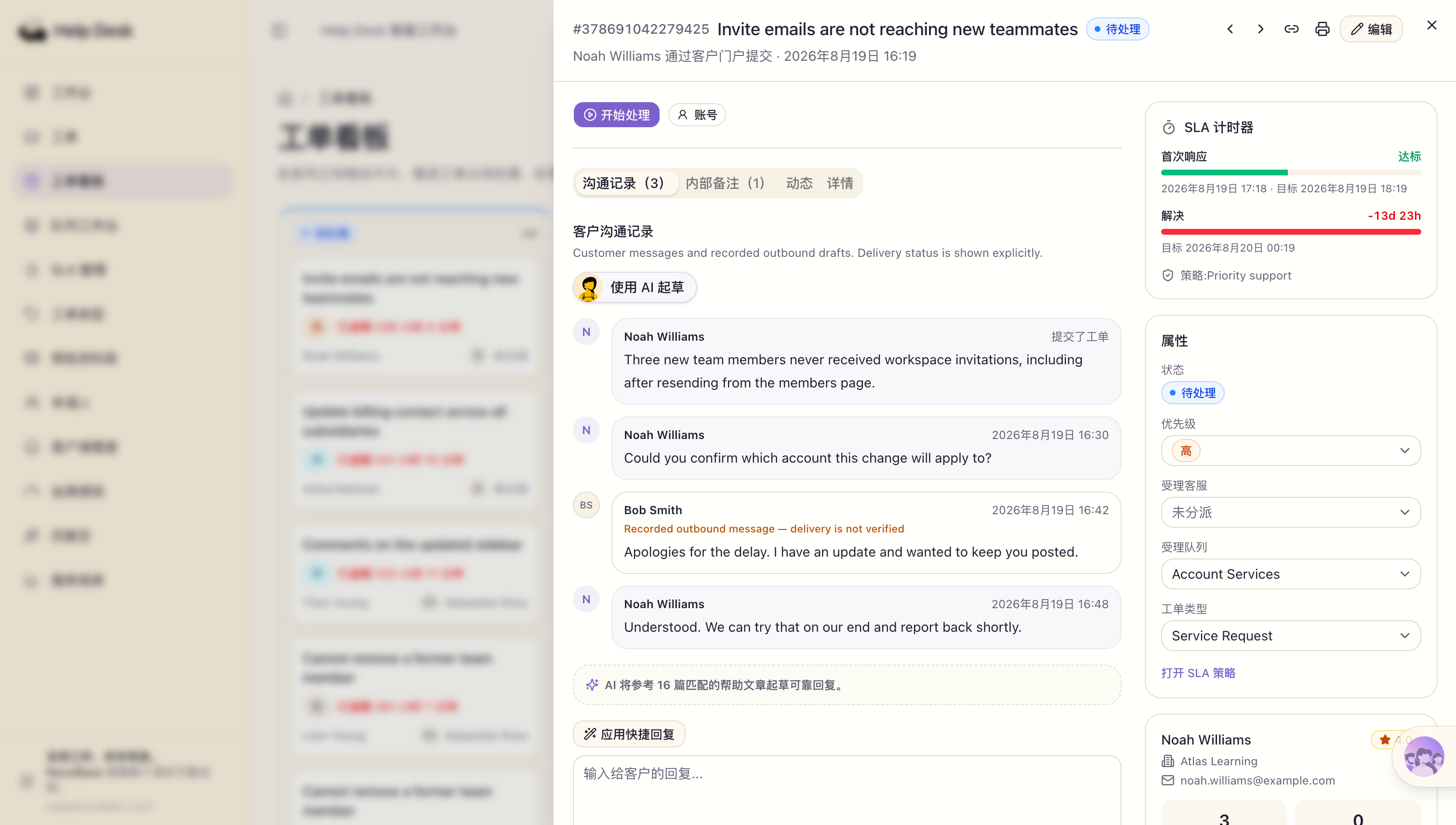 数据之间的关系1 cn-pwazu5.png